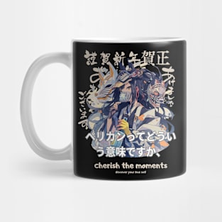 anime girl with mask Mug